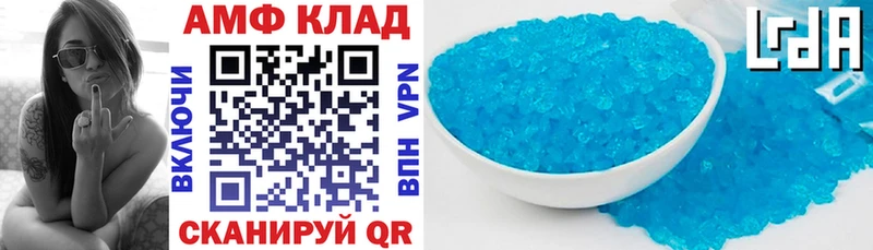 АМФЕТАМИН Розовый Усть-Катав