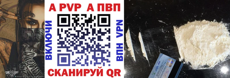Alfa_PVP VHQ kraken ССЫЛКА Усть-Катав