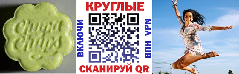 Ecstasy ешки  даркнет сайт  Усть-Катав 