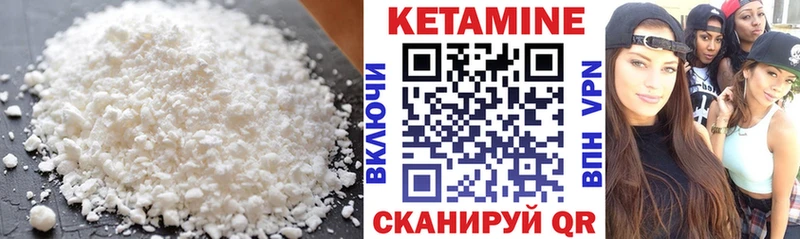 КЕТАМИН VHQ мориарти как зайти Усть-Катав где купить наркоту