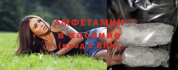 кокаин Балабаново