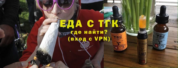 гашишное масло Баксан
