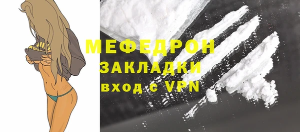 кокаин Балабаново