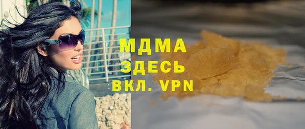 spice Балахна