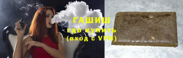 гашишное масло Баксан