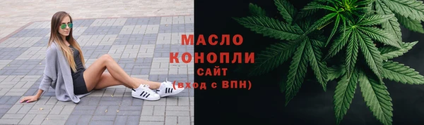гашишное масло Баксан