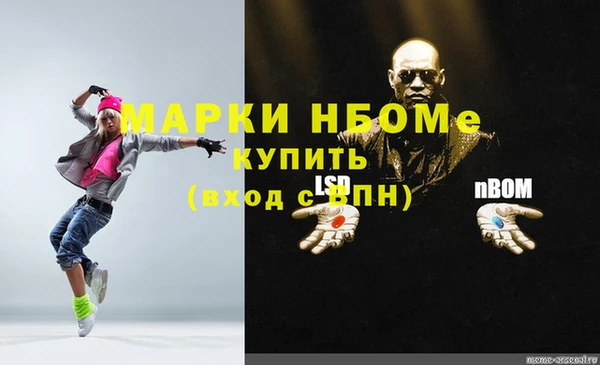 spice Балахна