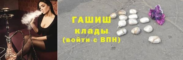 кокаин Балабаново
