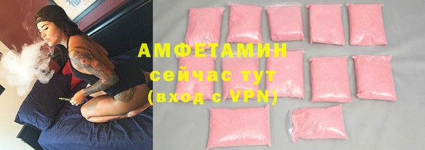 spice Балахна