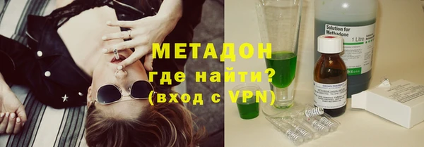 кокаин Балабаново