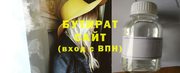 spice Балахна