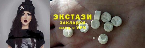 spice Балахна