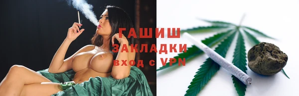 гашишное масло Баксан