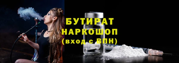 гашишное масло Баксан