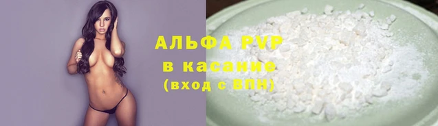 кокаин Балабаново