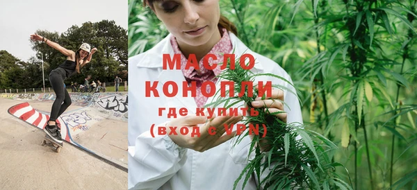spice Балахна