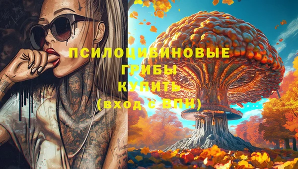 гашишное масло Баксан