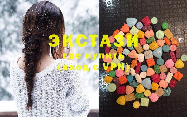 гашишное масло Баксан