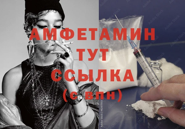 кокаин Балабаново