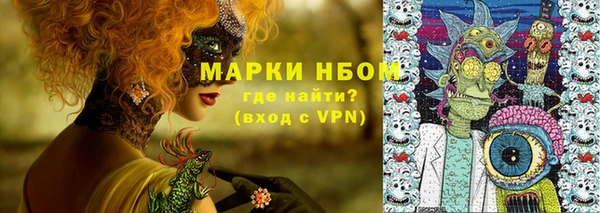 кокаин Балабаново