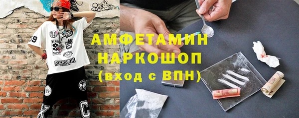 spice Балахна