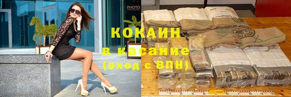 spice Балахна