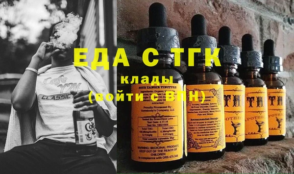 кокаин Балабаново