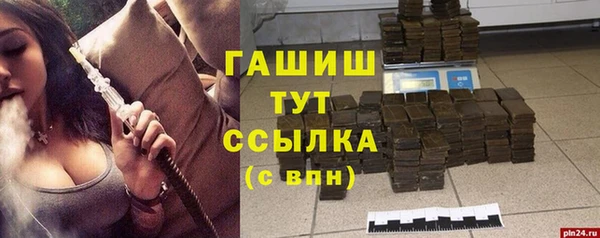 кокаин Балабаново