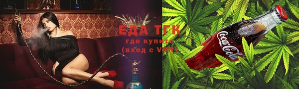 кокаин Балабаново