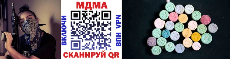 где найти наркотики  Усть-Катав  MDMA VHQ 