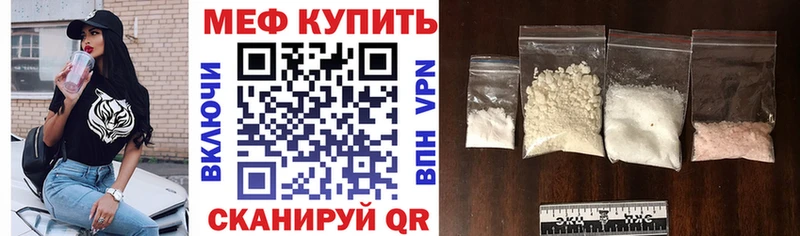 MEGA вход  Усть-Катав  МЕФ 4 MMC  наркотики 