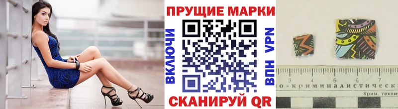 Наркотические марки 1,5мг Усть-Катав