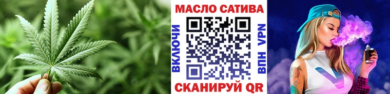 Дистиллят ТГК гашишное масло  продажа наркотиков  Усть-Катав 